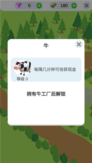 鸡蛋工厂大亨中文版(4)