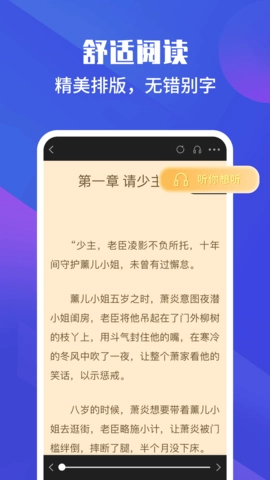 藏书院最新版图3