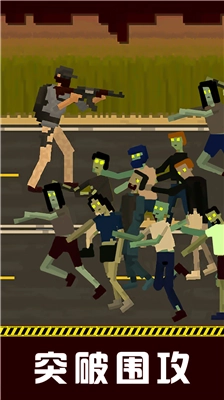 僵尸射击与防御最新版(5)