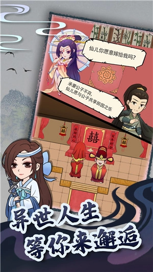 暴走英雄坛手机版(4)