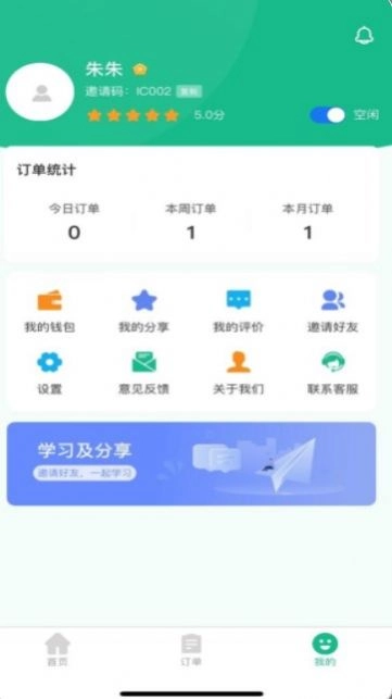 维托帮师傅图2
