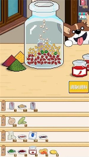 深夜的烧烤店免广告版图2