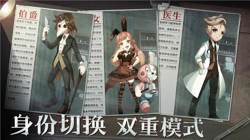 恐怖躲猫猫二免广告版