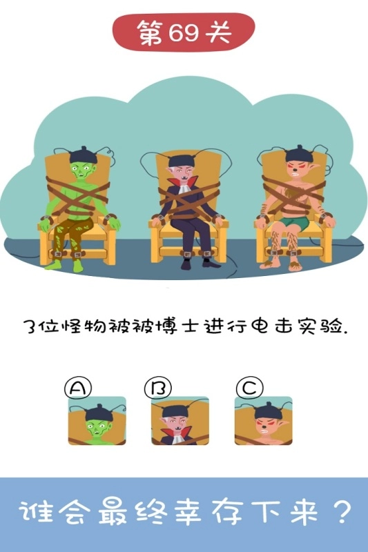 王牌大侦探游戏