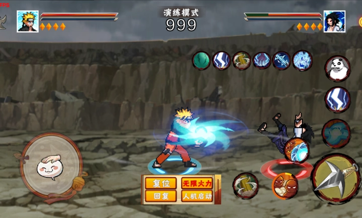 像火次世代全忍者版