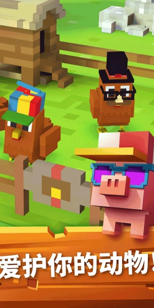 方块农场正版图5
