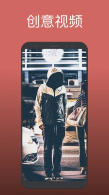 Videoleap安卓版(4)