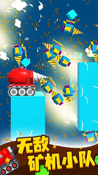 挖矿小能手(3)