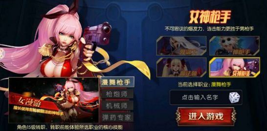 勇者奇迹2