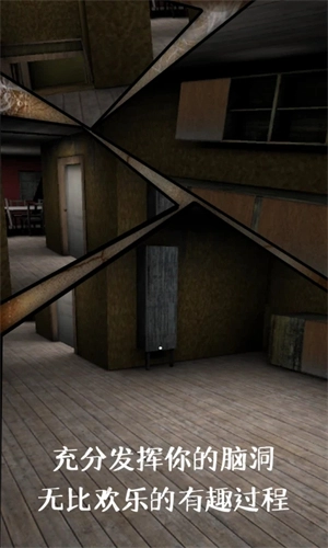 恐怖老奶奶二代黑客菜单