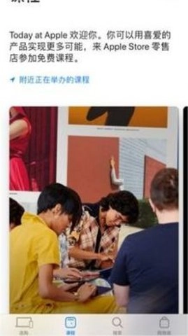 App Store无广告版图1