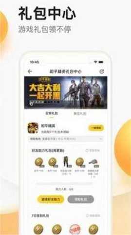 App Store无广告版图3