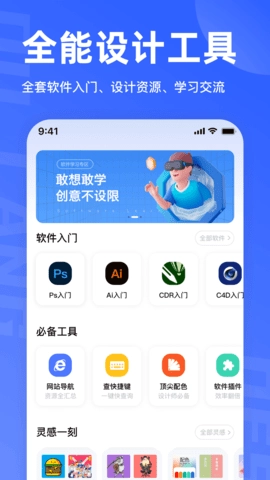 后浪学设计正版图1