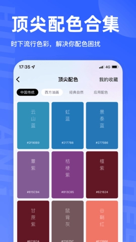 后浪学设计正版图2