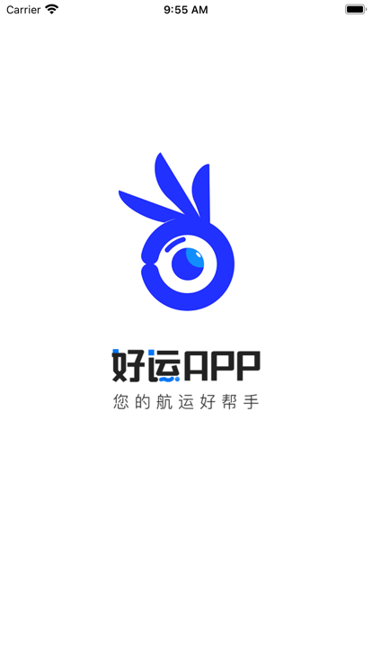 好运智能截图0