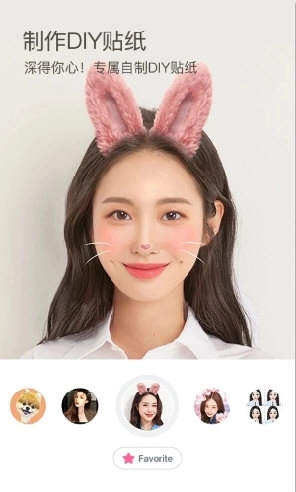 snow相机无广告版图2