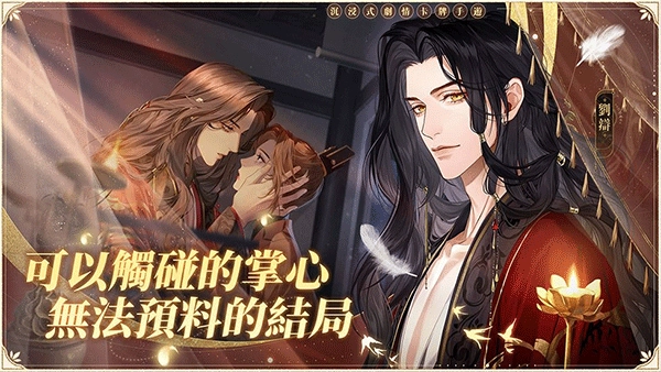 代号鸢简中服(3)