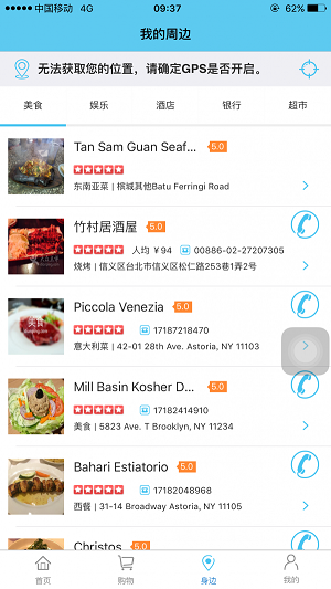 瑞家生活截图0