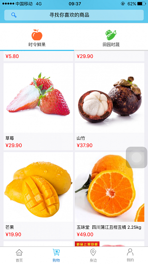 瑞家生活截图1