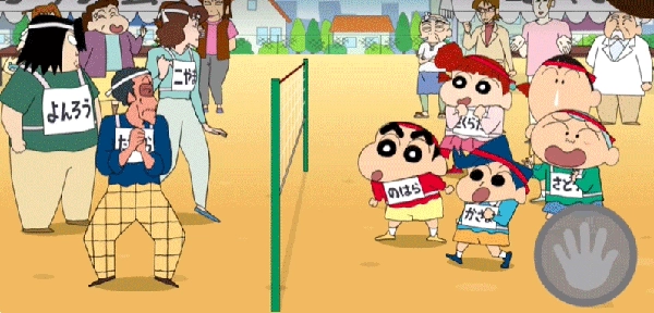 蜡笔小新之小帮手大作战中文版(7)