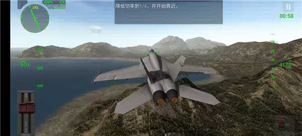 F18舰载机模拟起降2降落前油门调整截图