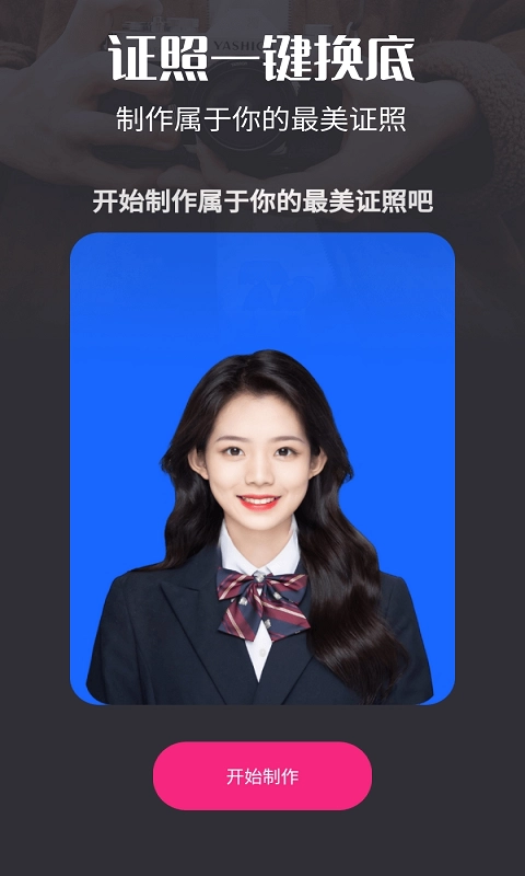 暴風(fēng)剪輯手機(jī)版圖4