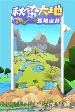 沙盒绿洲手机版图5