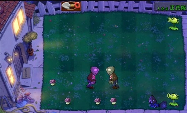 植物大战僵尸现代扩展版图1