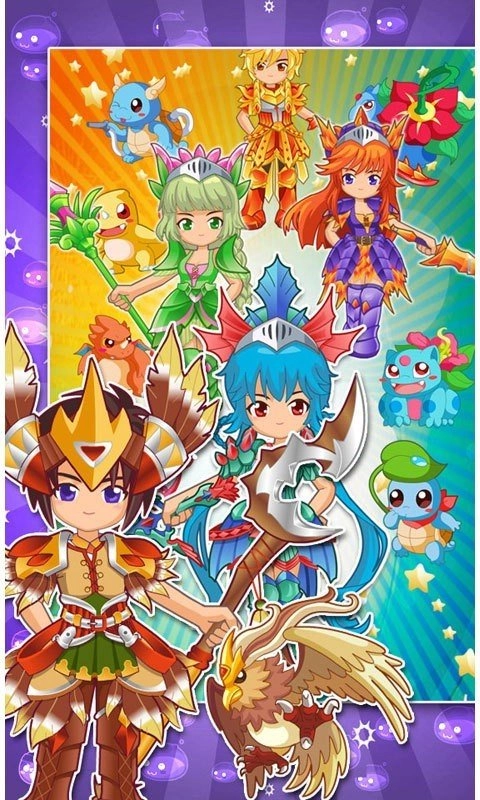 宠物猎人安卓版图4