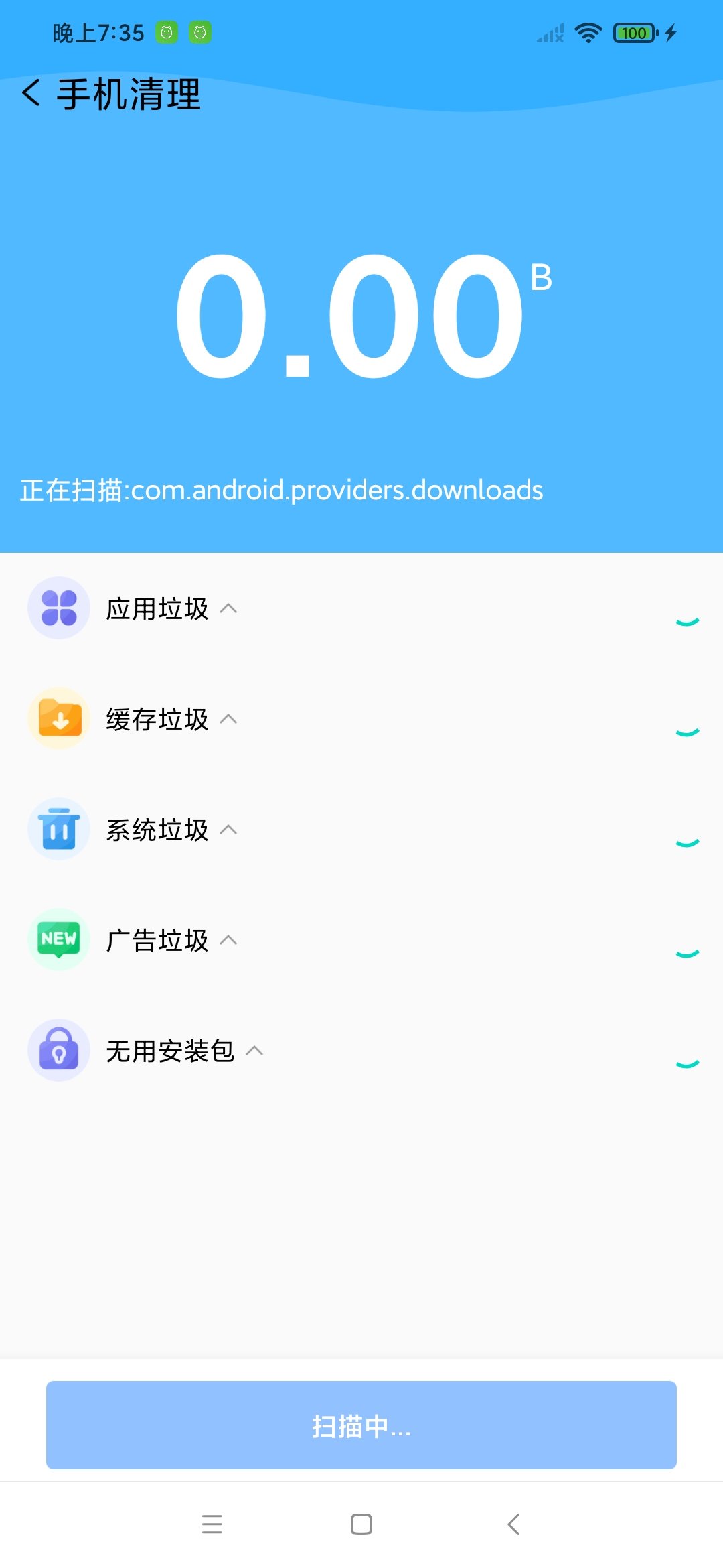 火星安全2