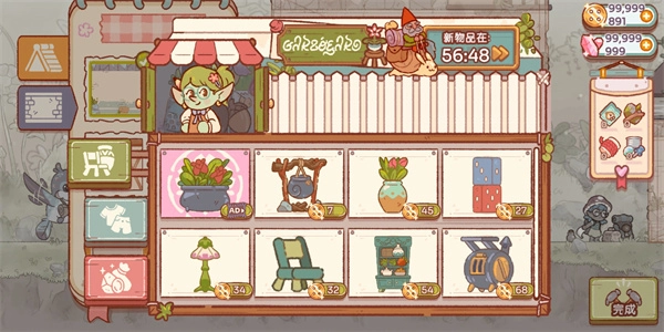 仙女村庄汉化版图4