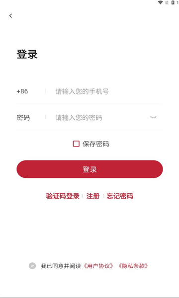 合堂学院截图
