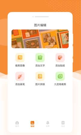 蜜朵相机最新免费版图3