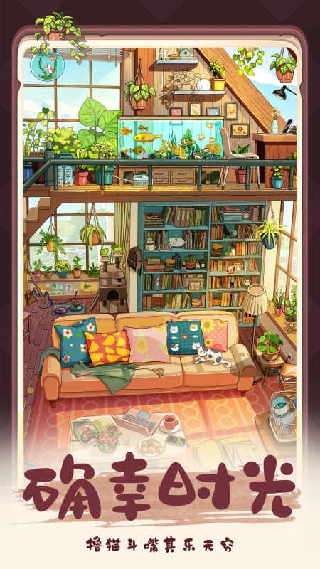 四季合合最新版(4)