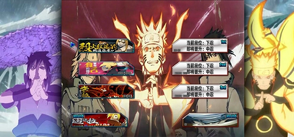 火影忍者金鸣改版