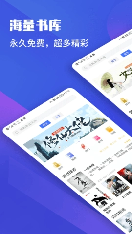 藏书院最新版图1