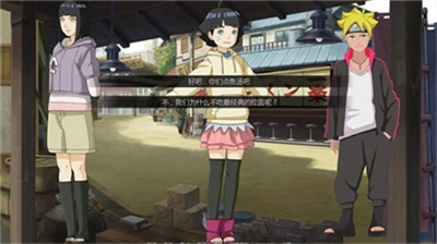 鸣人的假期无白屏无广告游戏绿色版