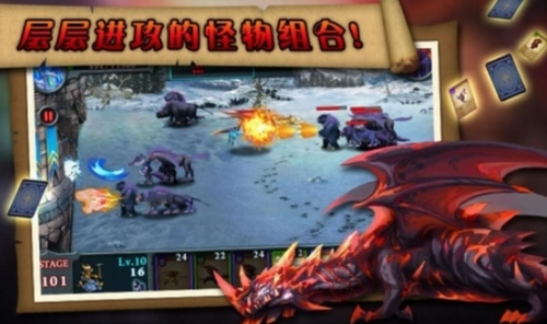 无尽之战修改版