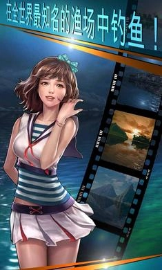 钓鱼胡克游戏完整版图2