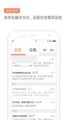滴滴代驾司机版截图0