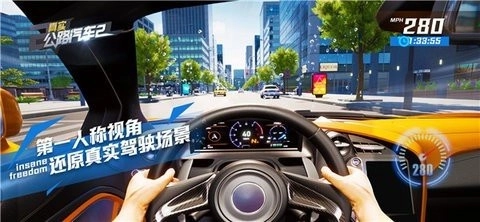 真实公路汽车2全车解锁版图2