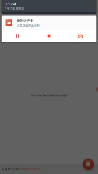 az screen recorder官方最新版图1