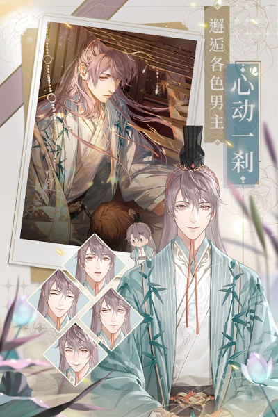 代号鸢台服官方版