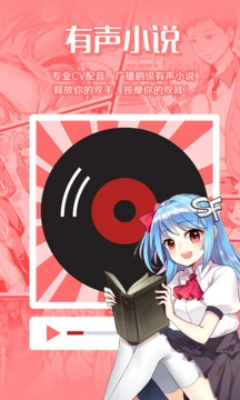 菠萝包轻小说免费版图3