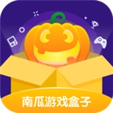 南瓜游戏盒子最新版