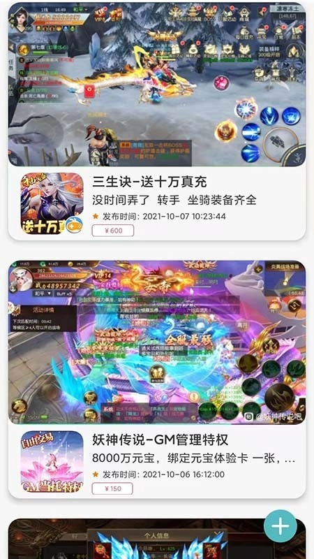 闪云盒子手机正版图2