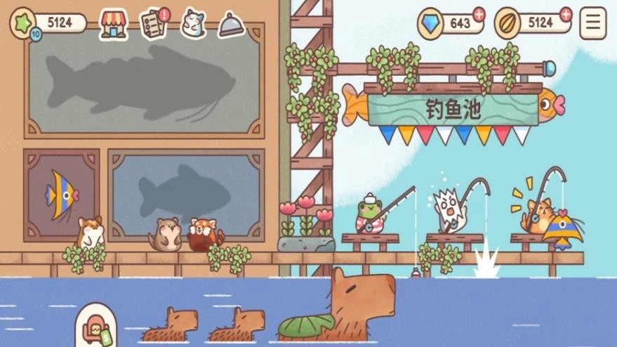 宿舍饲养员游戏免费版图4