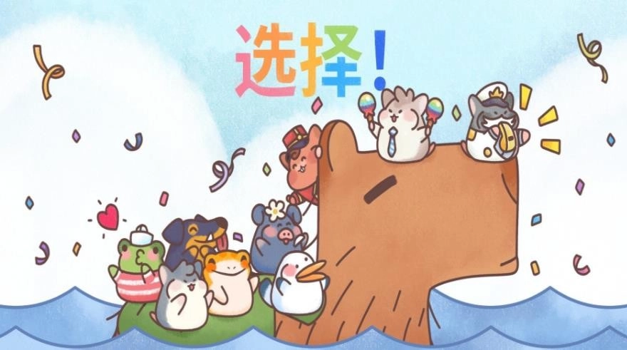 宿舍饲养员游戏免费版图3