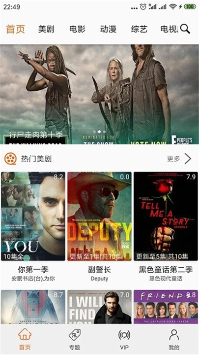 追剧猫软件免费原版图3