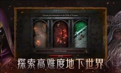 苦痛殿堂高级版图3